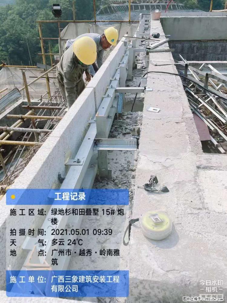 【广西三象建筑安装工程有限公司】绿地衫和田叠墅项目 - 家居生活 - 宁德生活社区 - 宁德28生活网 nd.28life.net