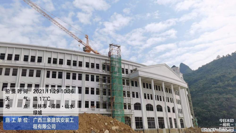 【广西三象建筑安装工程有限公司】幼儿园外墙装饰工程 - 灌水专区 - 宁德生活社区 - 宁德28生活网 nd.28life.net
