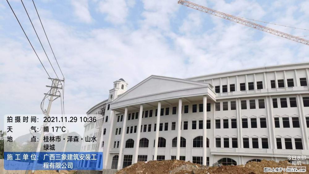 【广西三象建筑安装工程有限公司】幼儿园外墙装饰工程 - 灌水专区 - 宁德生活社区 - 宁德28生活网 nd.28life.net