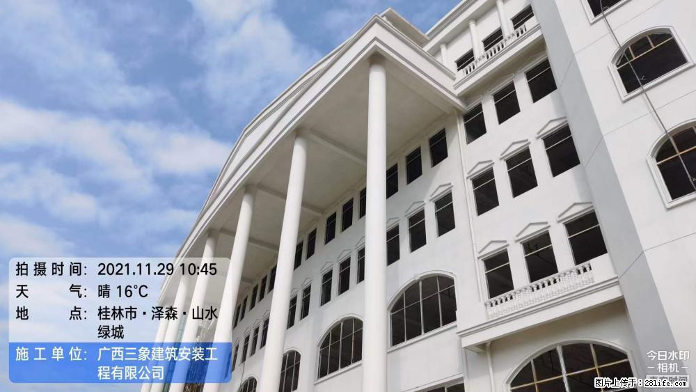 【广西三象建筑安装工程有限公司】幼儿园外墙装饰工程 - 灌水专区 - 宁德生活社区 - 宁德28生活网 nd.28life.net