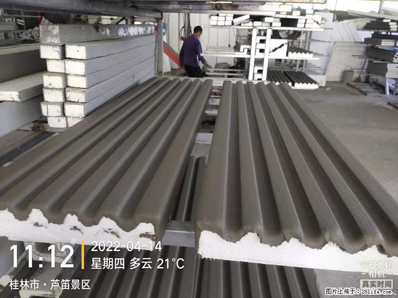 【桂林三象建筑材料有限公司】EPS装饰构件生产中 - 家居生活 - 宁德生活社区 - 宁德28生活网 nd.28life.net