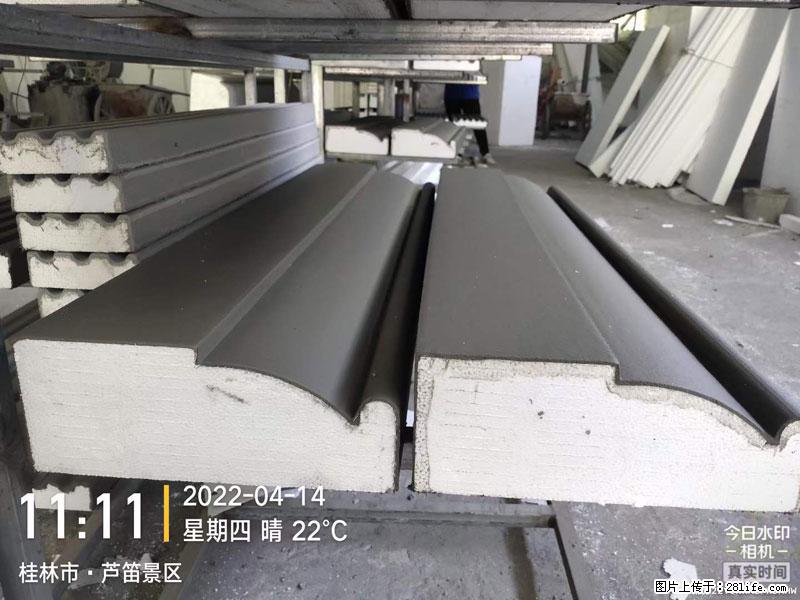 【桂林三象建筑材料有限公司】EPS装饰构件生产中 - 家居生活 - 宁德生活社区 - 宁德28生活网 nd.28life.net
