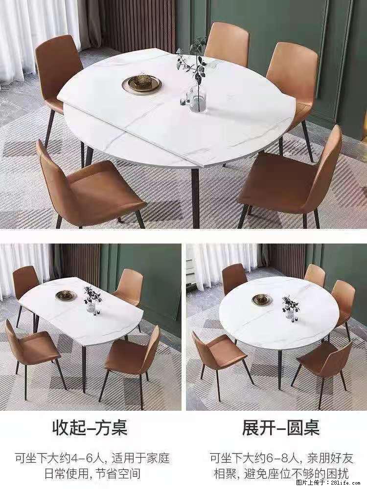 1桌+6椅，1.35米可伸缩，八种颜色可选，厂家直销 - 各类家具 - 居家生活 - 宁德分类信息 - 宁德28生活网 nd.28life.net