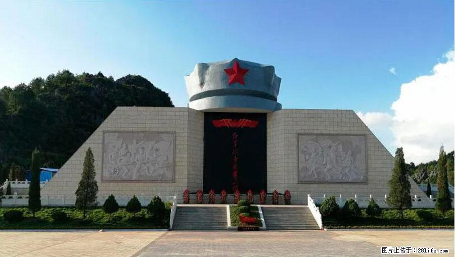 湘江战役新圩阻击战酒海井红军纪念园 - 游山玩水 - 宁德生活社区 - 宁德28生活网 nd.28life.net