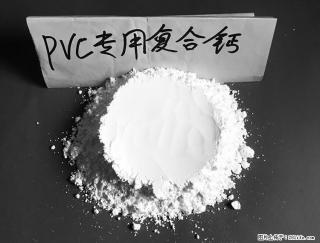 【桂林三鑫新型材料】电线电缆专用复合钙 超细改性碳酸钙 - 宁德28生活网 nd.28life.net