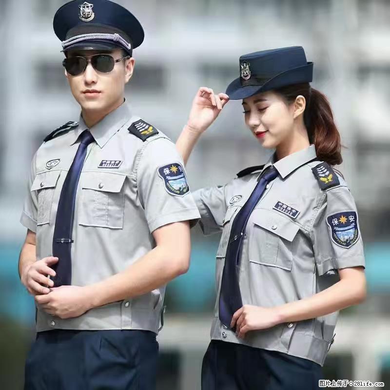 上海：招保安 - 职场交流 - 宁德生活社区 - 宁德28生活网 nd.28life.net