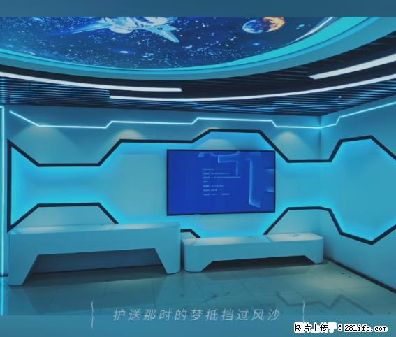 【贵州中汇联瑞科技有限公司】 专业做班班通、校园广播、校园监控、校园门禁道闸、学校大礼堂等 - 其他广告 - 广告专区 - 宁德分类信息 - 宁德28生活网 nd.28life.net