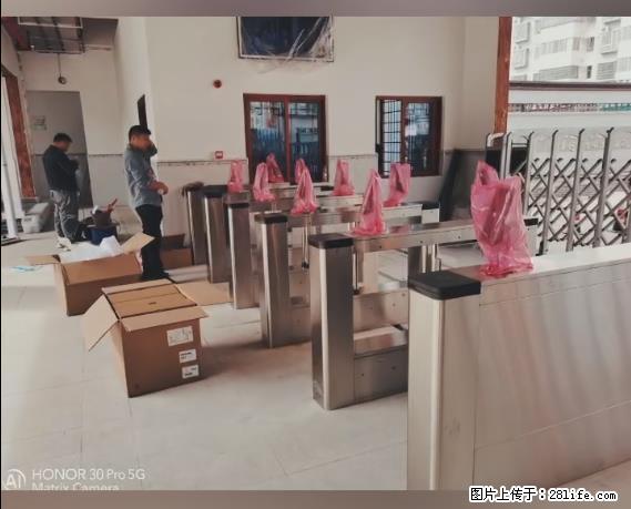 【贵州中汇联瑞科技有限公司】 专业做班班通、校园广播、校园监控、校园门禁道闸、学校大礼堂等 - 新手上路 - 宁德生活社区 - 宁德28生活网 nd.28life.net
