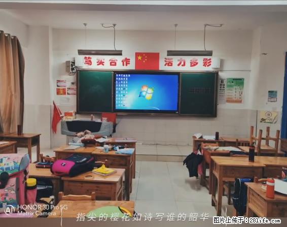 【贵州中汇联瑞科技有限公司】 专业做班班通、校园广播、校园监控、校园门禁道闸、学校大礼堂等 - 其他广告 - 广告专区 - 宁德分类信息 - 宁德28生活网 nd.28life.net