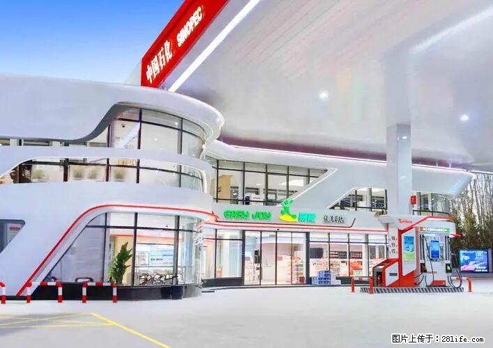 中国石化广西易捷出口商品招商公告 - 车友部落 - 宁德生活社区 - 宁德28生活网 nd.28life.net