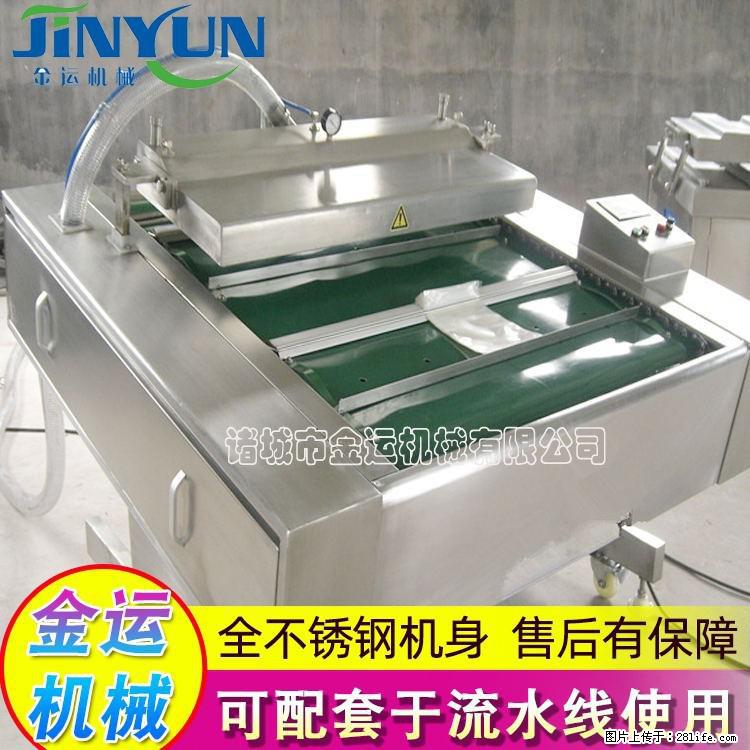 咸蛋黄月饼真空包装机 连续式真空包装机 商用不锈钢真空封口机 - 综合信息 - 其他综合 - 宁德分类信息 - 宁德28生活网 nd.28life.net