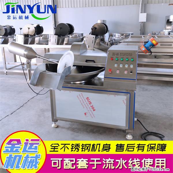 水饺馅斩拌机 全自动高速葱姜蒜斩碎机 火锅虾滑斩拌机 - 综合信息 - 其他综合 - 宁德分类信息 - 宁德28生活网 nd.28life.net
