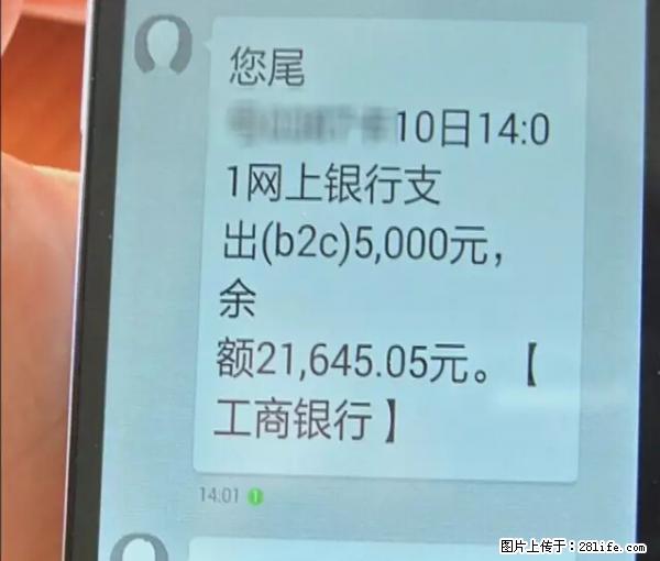 年底，这些消息柳州人千万别信！否则，这一年白干... - 宁德生活资讯 - 宁德28生活网 nd.28life.net