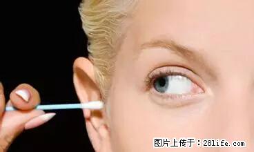 剪指甲、挖耳屎，这些日常小动作竟隐藏大危害！ - 宁德生活资讯 - 宁德28生活网 nd.28life.net