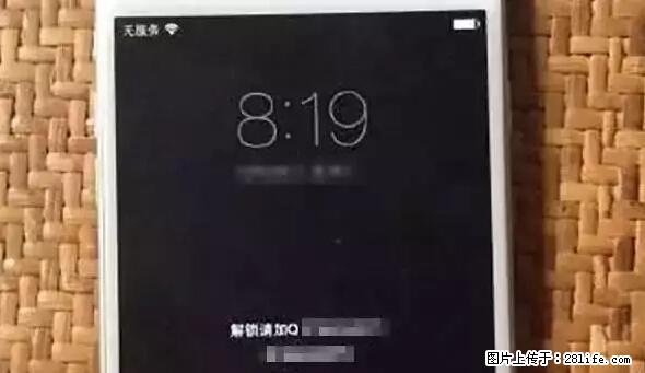 公安部四害紧急提醒：苹果手机显示这个，千万别点… - 宁德生活资讯 - 宁德28生活网 nd.28life.net