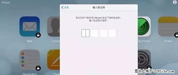 公安部四害紧急提醒：苹果手机显示这个，千万别点… - 宁德生活资讯 - 宁德28生活网 nd.28life.net