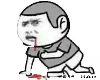 晕车、脚气、牙齿变黄、皮肤粗糙？学会这些三分钟搞定！ - 宁德生活资讯 - 宁德28生活网 nd.28life.net