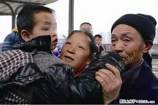 人贩子新的骗局，太恐怖了，以后注意自己的聊天内容！ - 宁德生活资讯 - 宁德28生活网 nd.28life.net