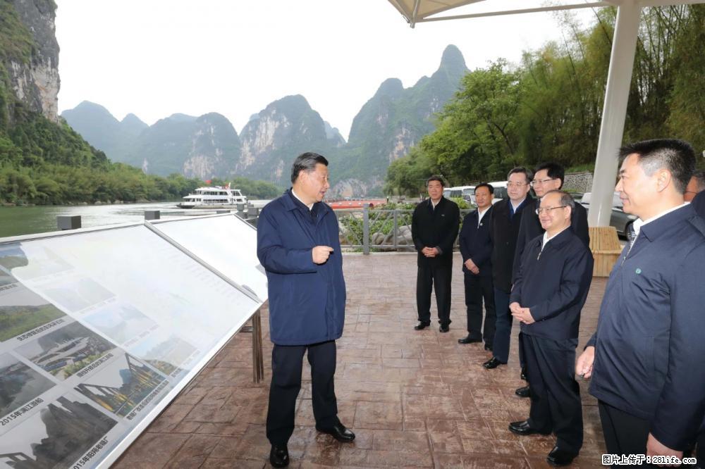 习近平赴广西考察调研 - 宁德生活资讯 - 宁德28生活网 nd.28life.net
