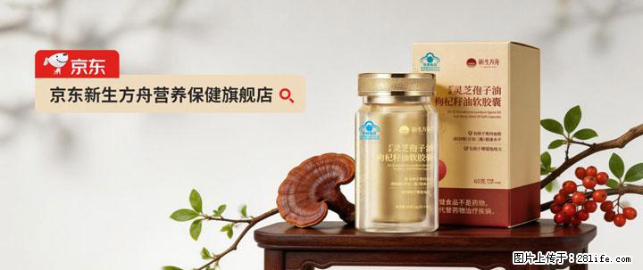 灵芝孢子粉含量越高越有效?2026 年七款热门品牌深度实测,肠胃敏感者避坑指南 - 宁德生活资讯 - 宁德28生活网 nd.28life.net