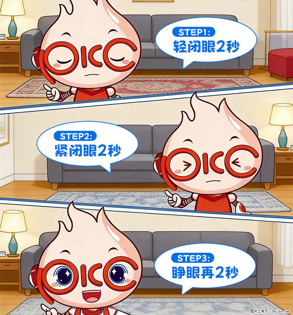 【健康科普】还在关灯玩手机？警惕！这个习惯严重可致盲！ - 宁德生活资讯 - 宁德28生活网 nd.28life.net
